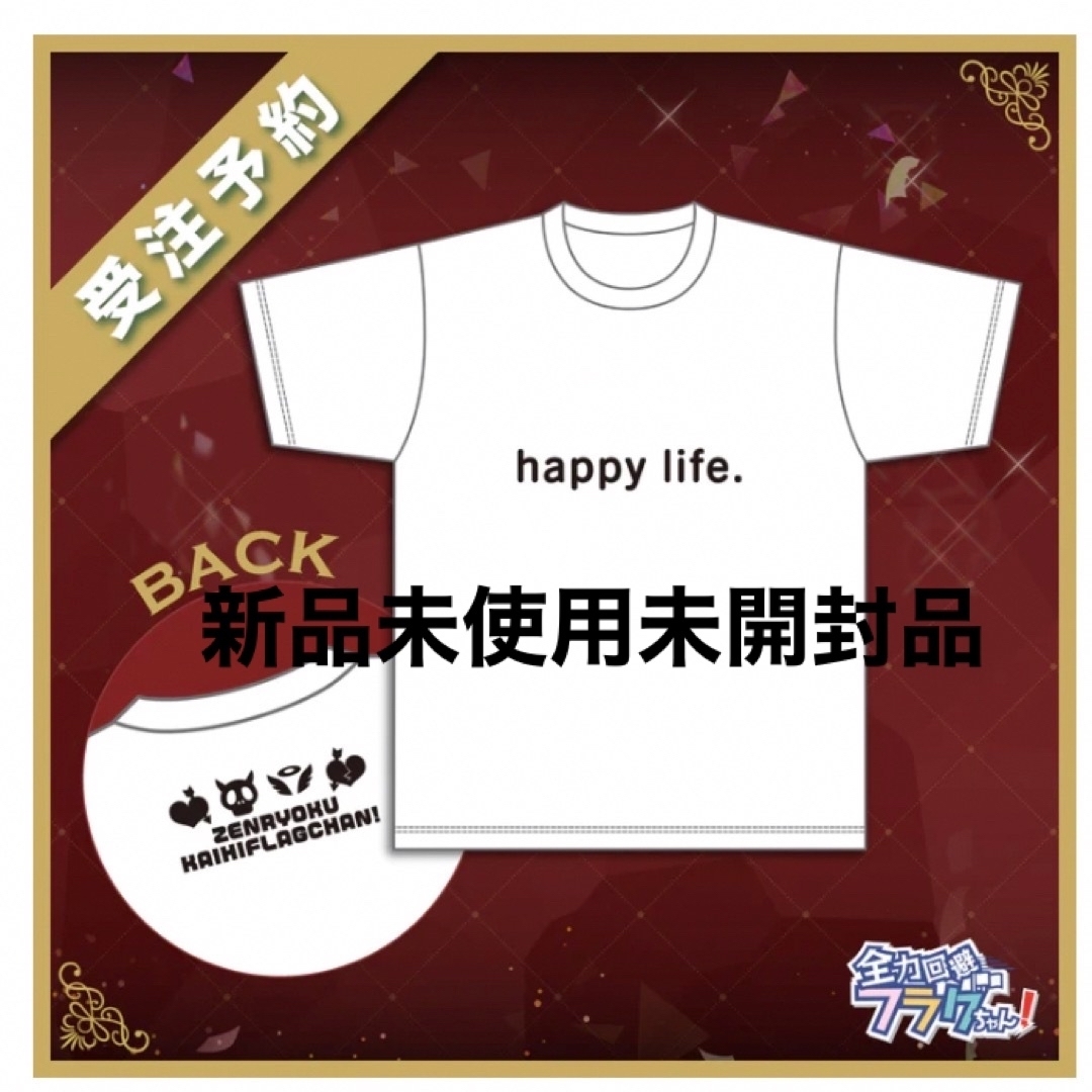 アニメグッズ全力回避フラグちゃん　Tシャツ