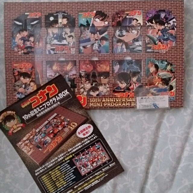 名探偵コナン 10th ミニプログラムBOXの通販 by ロールパンナ's 名探偵コナン 10th ミニプログラムBOXの通販 by ロールパンナ's