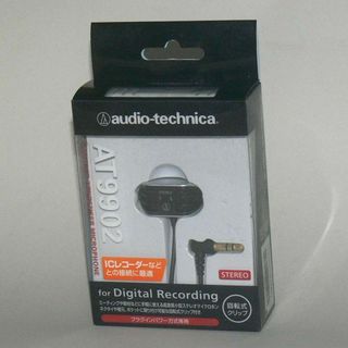 audio-technica - オーディオテクニカ AT-OC9/III MCカートリッジ 未 ...