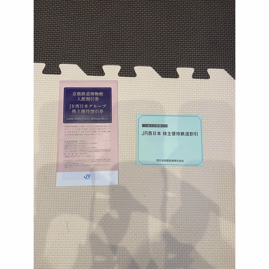 アンビアほほえみ旅行券 ¥30000 ぽぴこ様用 アンビアほほえみ旅行券 ¥30000 ぽぴこ様用