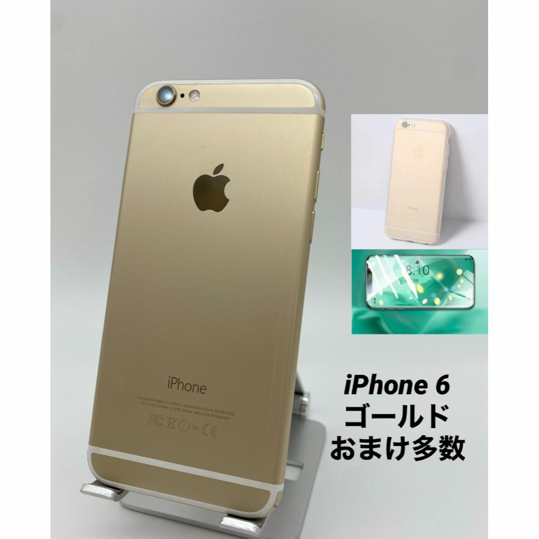 iPhone6容量057指紋認証不可★iPhone6 64GB/AU/新品バッテリー