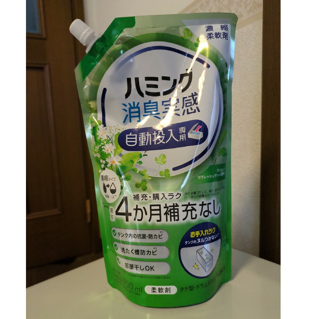 花王(カオウ)のハミング　消臭実感　自動投入専用  700ml インテリア/住まい/日用品の日用品/生活雑貨/旅行(洗剤/柔軟剤)の商品写真