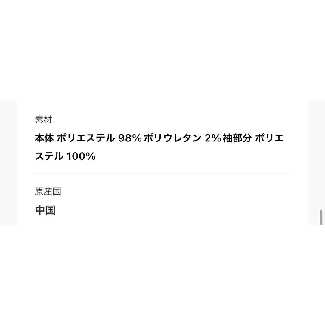 【美品】袖ドッキングプルオーバー　ミント レディースのトップス(カットソー(長袖/七分))の商品写真