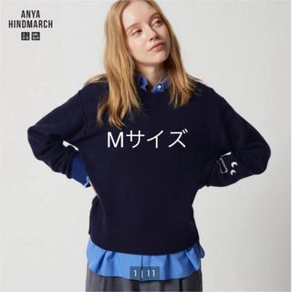 アニヤハインドマーチ(ANYA HINDMARCH)のUNIQLO アニヤハインドマーチ　セーターM (ニット/セーター)