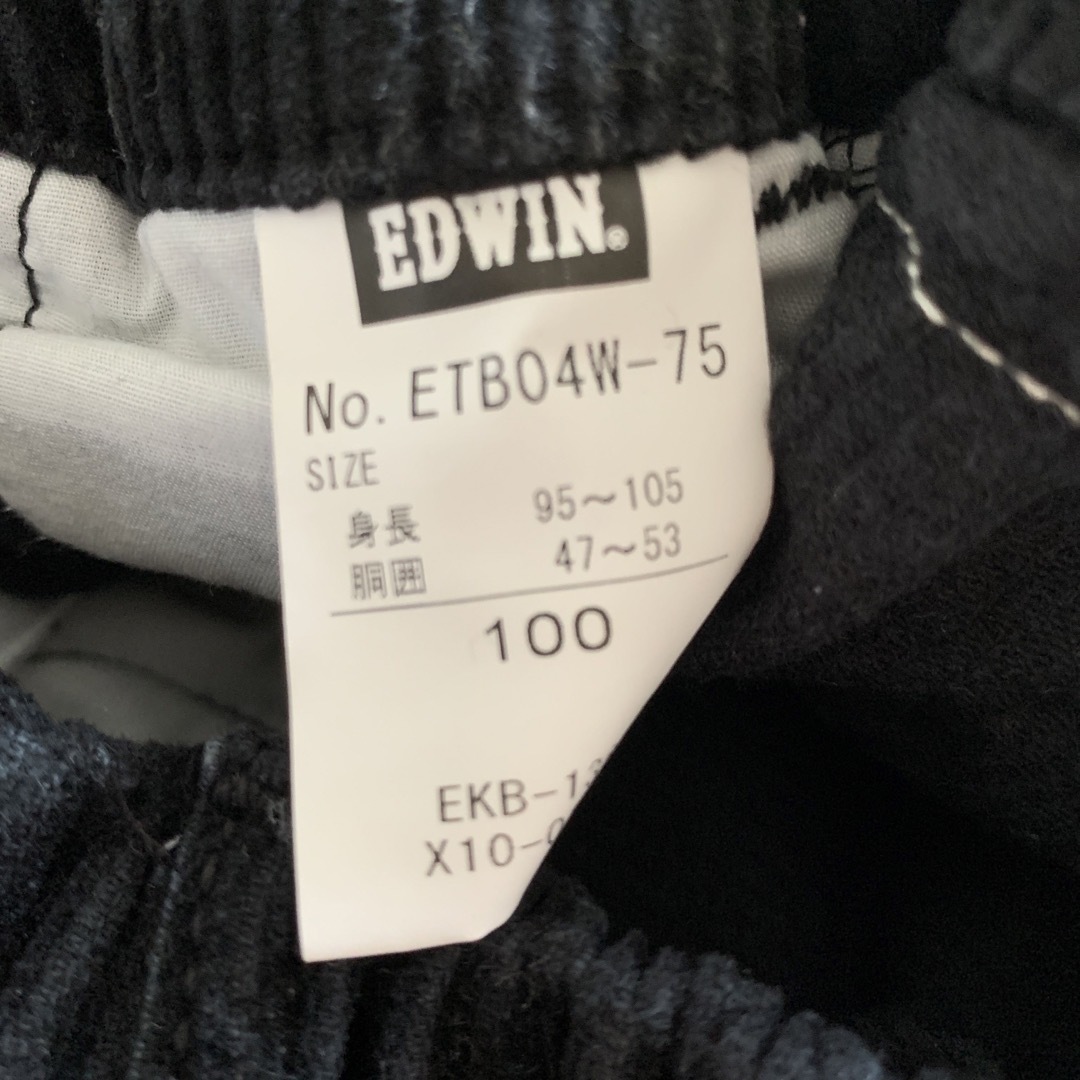 EDWIN(エドウィン)の【最終値下げ】EDWIN ズボン キッズ/ベビー/マタニティのキッズ服男の子用(90cm~)(パンツ/スパッツ)の商品写真