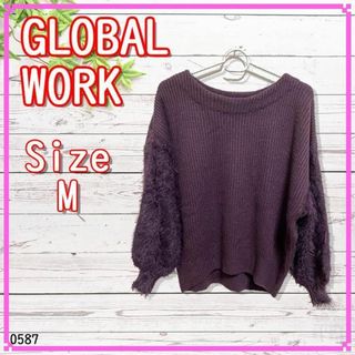 グローバルワーク(GLOBAL WORK)の【美品】GLOBAL WORK　グローバルワーク　ニット　セーター　トップス　紫(ニット/セーター)