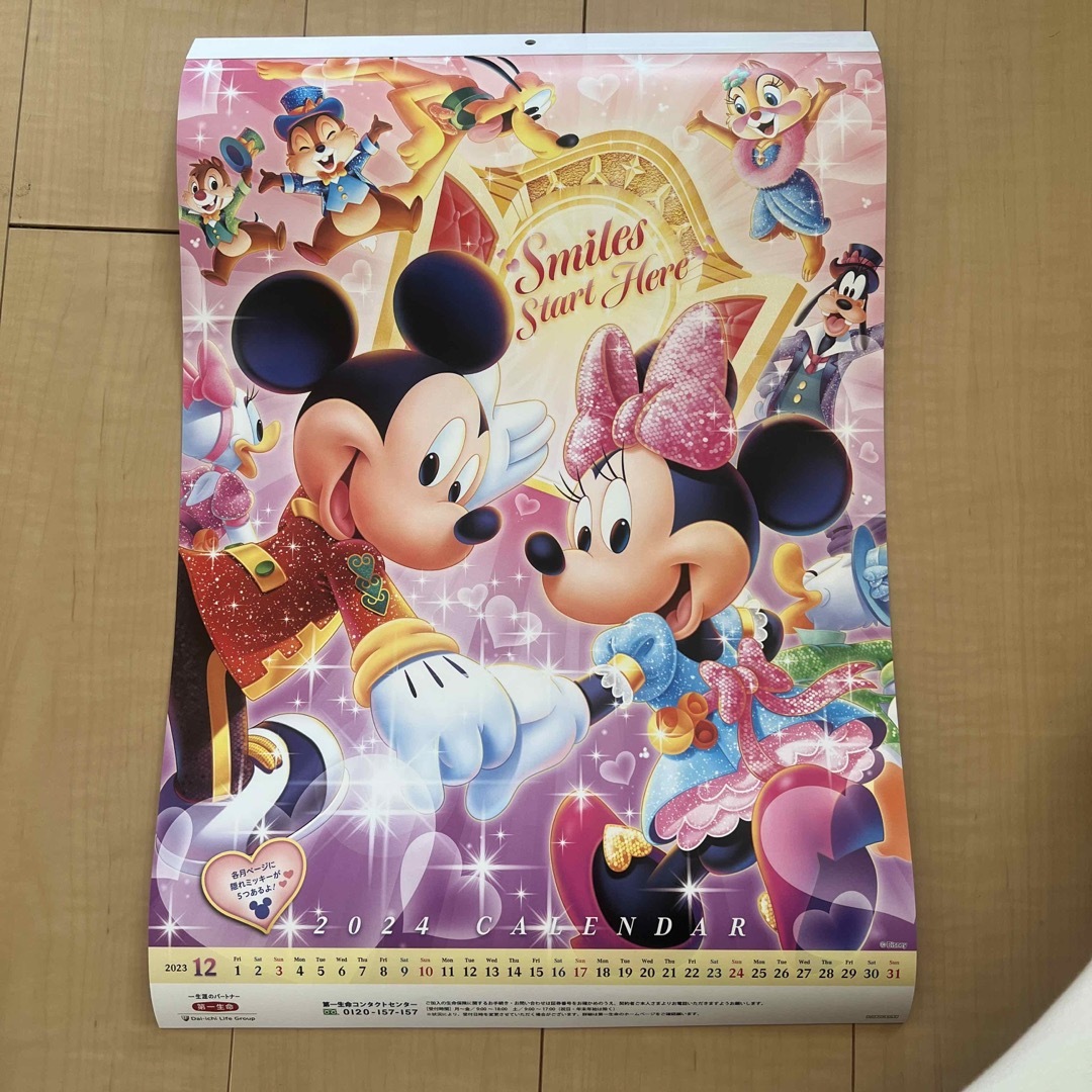 第一生命　Disney2024カレンダー インテリア/住まい/日用品の文房具(カレンダー/スケジュール)の商品写真
