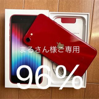 iPhone SE 3世代64 GBレッド　SIMフリー(スマートフォン本体)