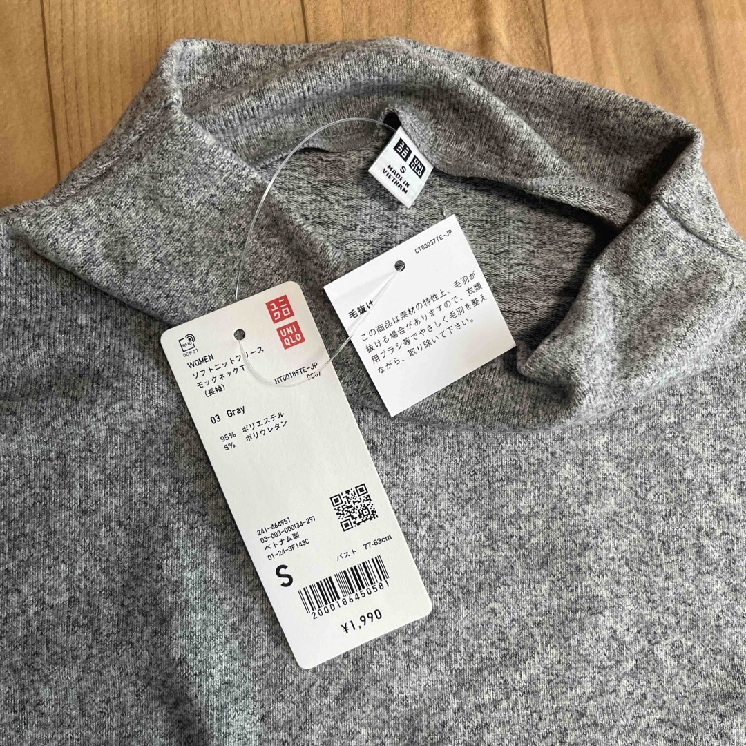 UNIQLO(ユニクロ)の【yokonn様専用】UNIQLO　WｿﾌﾄﾆｯﾄﾌﾘｰｽﾓｯｸﾈｯｸT S レディースのトップス(その他)の商品写真