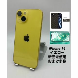 001★新品未使用★充電回数１回★iPhone14 512Gイエロー/限定保証付(スマートフォン本体)