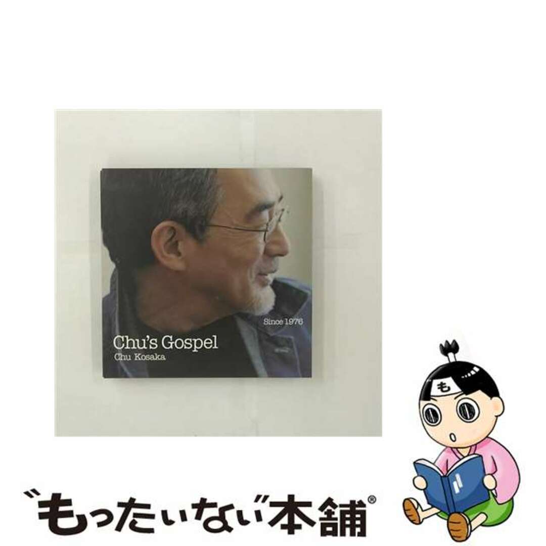 2010年03月24日Chu’s　Gospel/ＣＤ/39MCD-1100