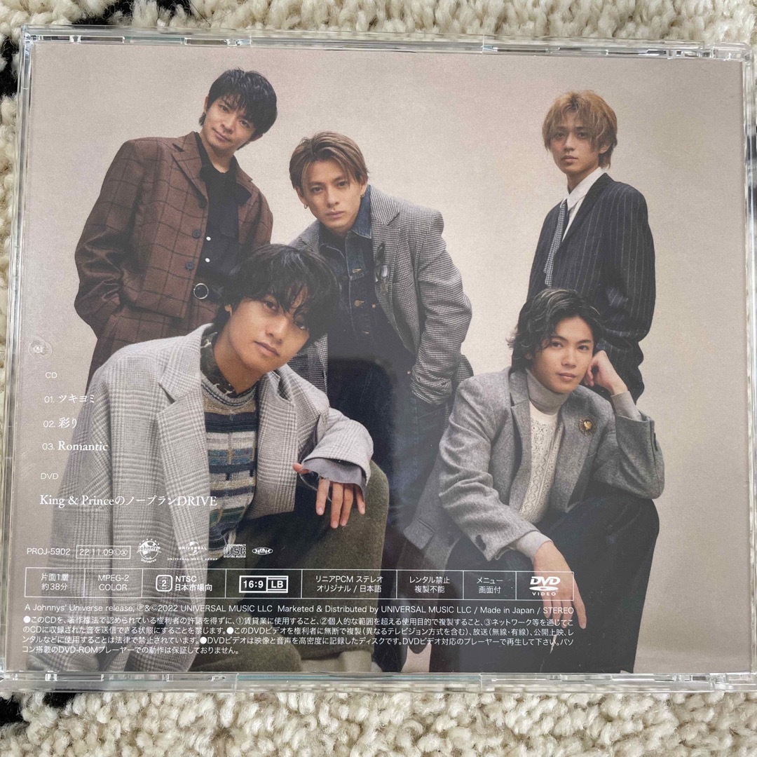 ツキヨミ/彩り Kingu0026Prince Dear Tiara盤- ツキヨミ/彩り Kingu0026Prince Dear Tiara盤-