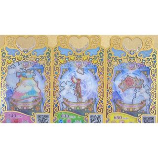 プリマジ　namco限定(その他)