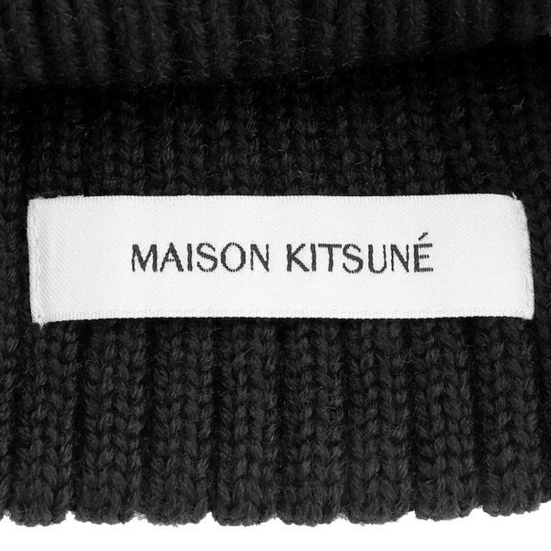 MAISON KITSUNE'(メゾンキツネ)の新品 メゾン キツネ MAISON KITSUNE ニットキャップ ブランドグッズ ブラック レディースの帽子(ニット帽/ビーニー)の商品写真