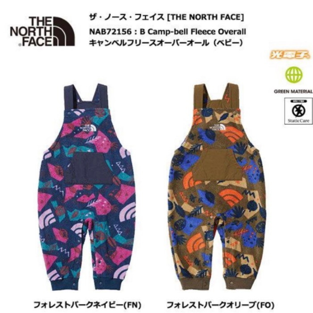 THE NORTH FACE(ザノースフェイス)の【美品！】ノースフェイス フリースオーバーオール サロペット キッズ　ベビー キッズ/ベビー/マタニティのベビー服(~85cm)(パンツ)の商品写真