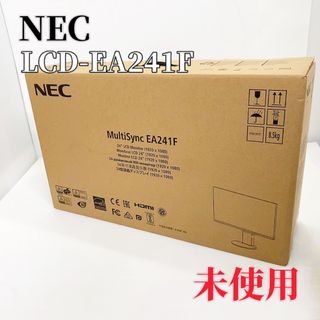 格安！新品NEC ＬＣＤ－ＥＡ２４４ＷＭｉ黒 新品未開封ピボット機能