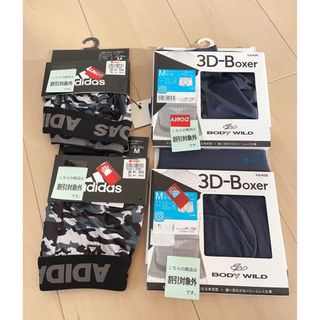 アディダス(adidas)のボクサーパンツ 4枚セット adidas グンゼ(ボクサーパンツ)