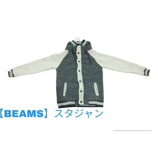 BEAMS - 【値下げ中】【BEAMS】スタジャン