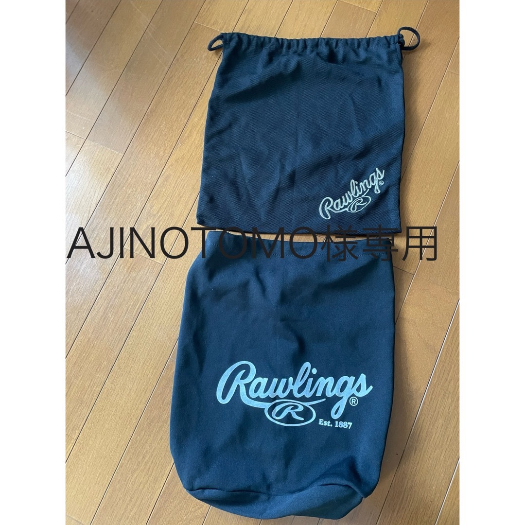 Rawlings(ローリングス)の【AJINOTOMO様専用】　ローリングス　グラブ袋　2枚 スポーツ/アウトドアの野球(その他)の商品写真