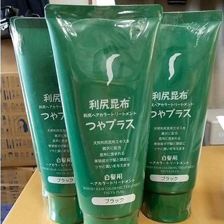 利尻ヘアカラートリートメント(トリートメント)