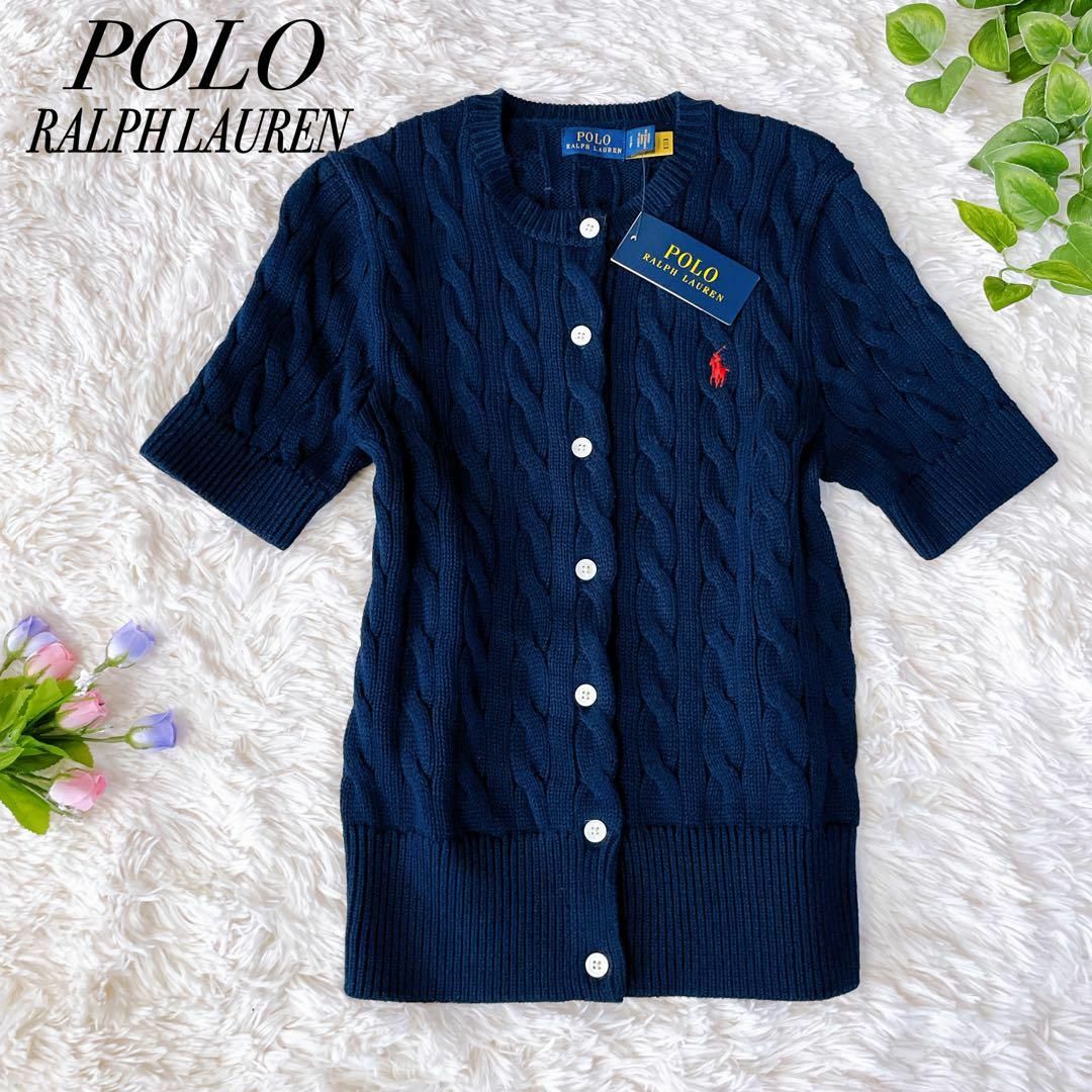 POLO RALPH LAUREN(ポロラルフローレン)の新品タグ付き✨ポロラルフローレン　ケーブルニットカーディガン　ポニー刺繍　半袖 レディースのトップス(カーディガン)の商品写真