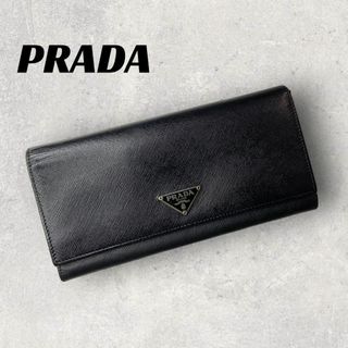 プラダ(PRADA)の【良品】PRADA 長財布　ブラック　サフィアーノ(長財布)