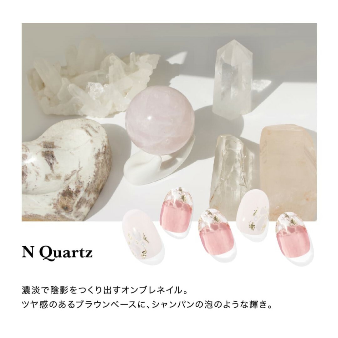 ohora(オホーラ)のN Quartz：ND-044-J/ ohora gelnails nail オ コスメ/美容のネイル(カラージェル)の商品写真