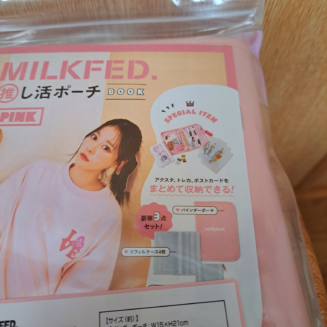 MILKFED.(ミルクフェド)のMILKFED. 推し活ポーチBOOK　ピンク レディースのファッション小物(ポーチ)の商品写真