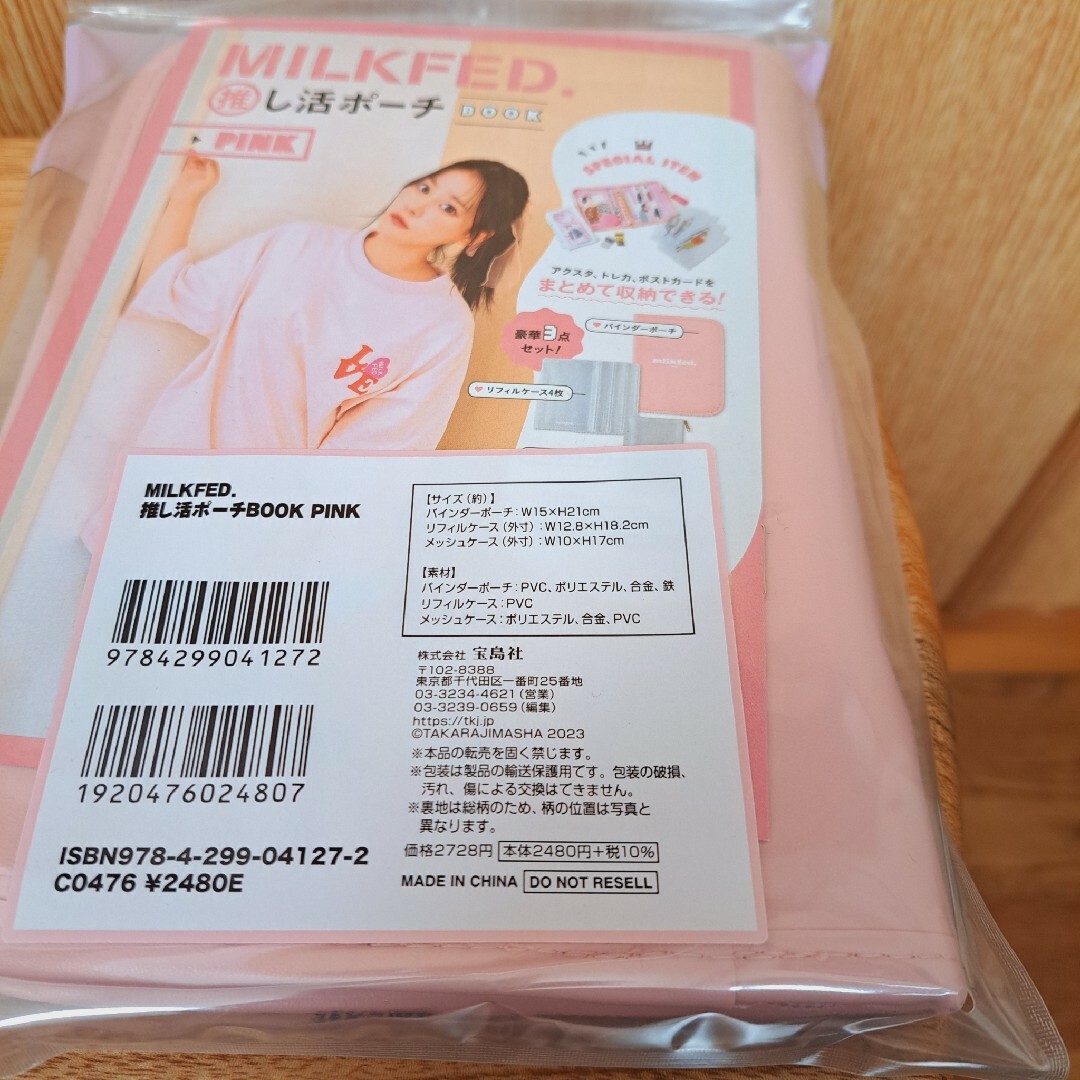 MILKFED.(ミルクフェド)のMILKFED. 推し活ポーチBOOK　ピンク レディースのファッション小物(ポーチ)の商品写真