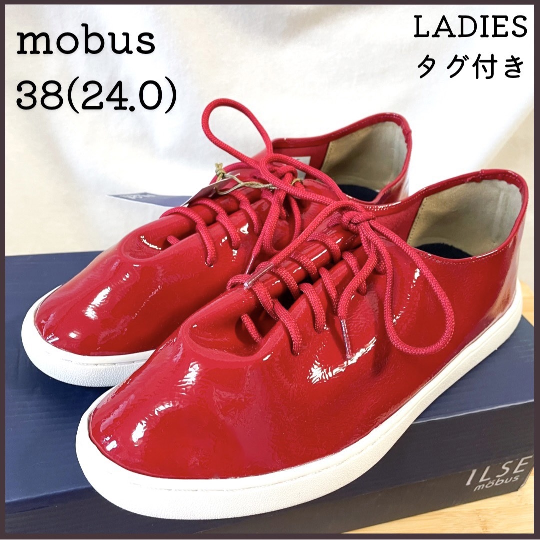 mobus(モーブス)のmobus モーブス エナメル レッド 個性的 カジュアル 24cm ローヒール レディースの靴/シューズ(スニーカー)の商品写真