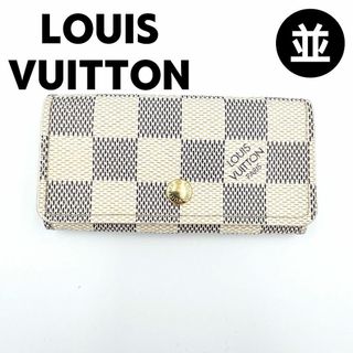 ルイヴィトン(LOUIS VUITTON)のルイヴィトン N60386 4連 キーケース ミュルティクレ4 ダミエ・アズール(キーケース)