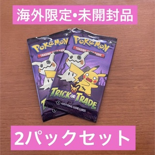 ポケモン(ポケモン)のTRICK OR TRADE 2023　ポケモンカード　未開封パック　ポケカ(Box/デッキ/パック)