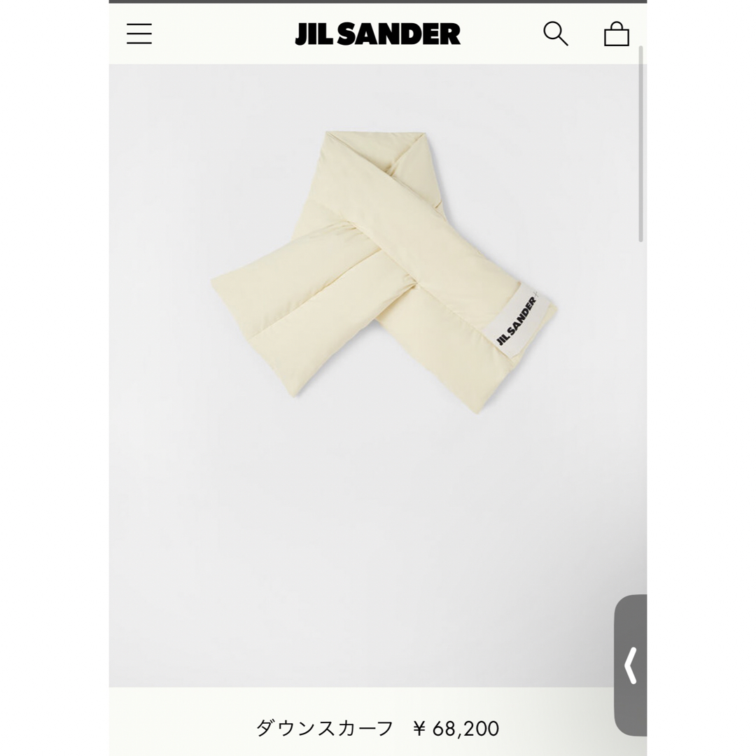 ジルサンダー訳あり激安 ジルサンダーダウンマフラー ネイビー JIL SANDER