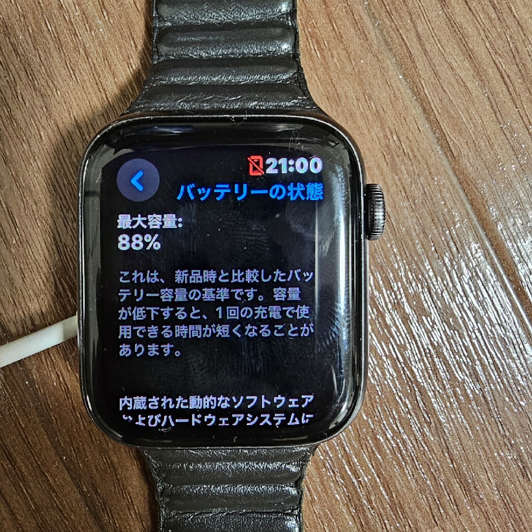 Apple Watch(アップルウォッチ)のApple Watch SE 44mm （1世代） メンズの時計(腕時計(デジタル))の商品写真