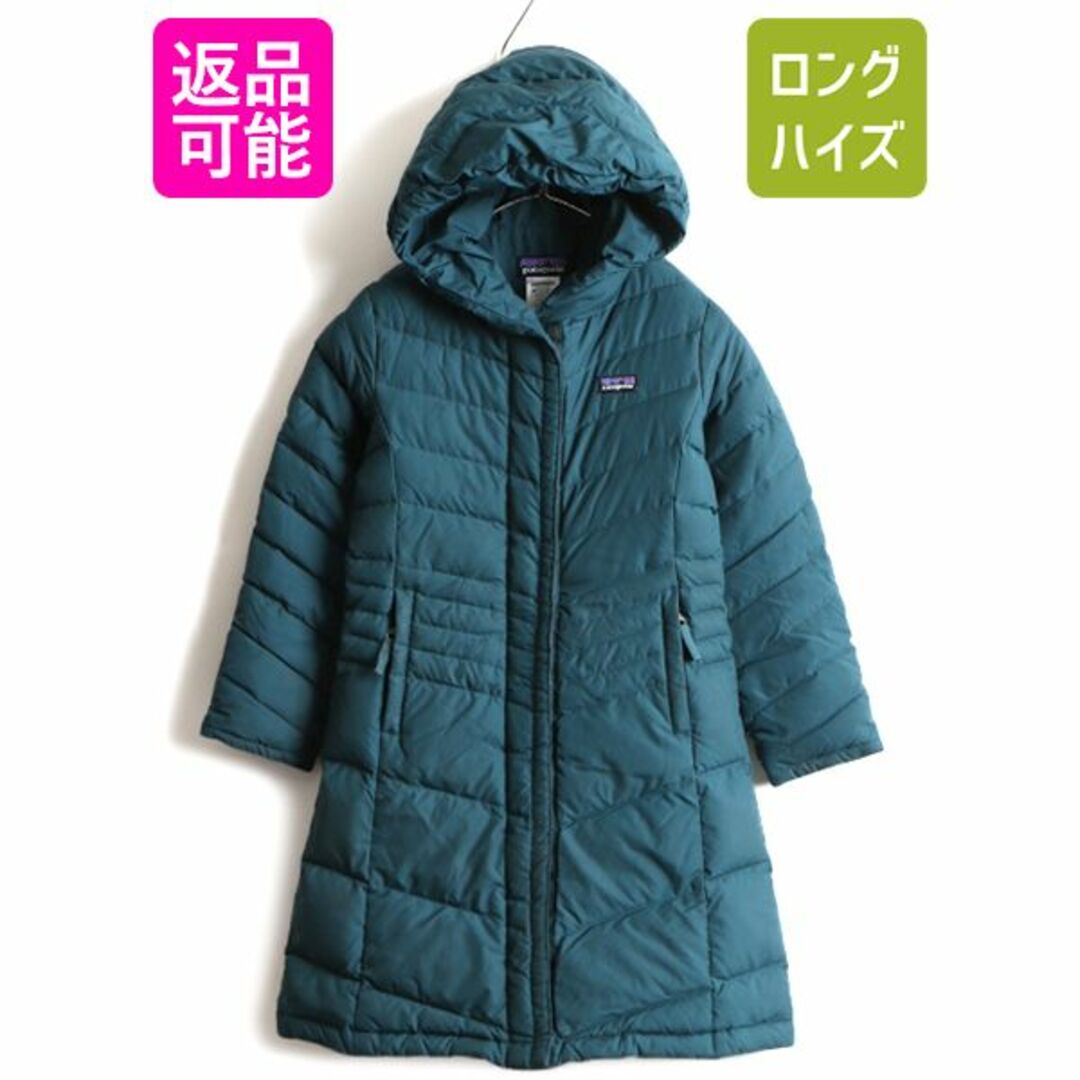 キッズ/ベビー/マタニティ13年製 ガールズ S 130cm 程 パタゴニア フルジップ ダウン コート キッズ 8  PATAGONIA アウトドア フード パーカー ジャケット 濃緑