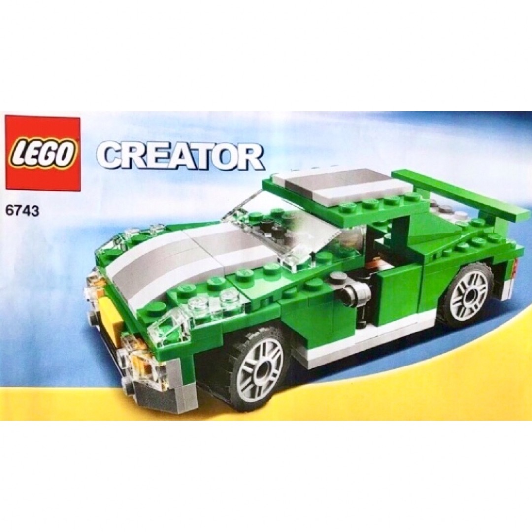 Lego(レゴ)のレゴブロック　スポーツカー エンタメ/ホビーのおもちゃ/ぬいぐるみ(その他)の商品写真