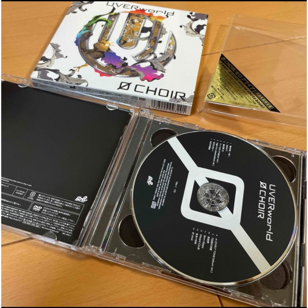 UVERworld(ウーバーワールド)のUVERworld　アルバム　セット エンタメ/ホビーのCD(ポップス/ロック(邦楽))の商品写真