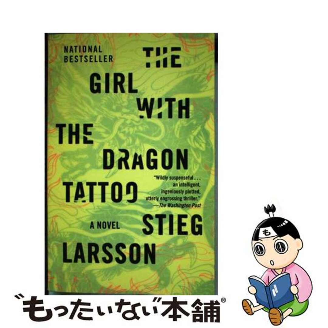【中古】 The Girl with the Dragon Tattoo: A Lisbeth Salander Novel/VINTAGE/Stieg Larsson エンタメ/ホビーの本(洋書)の商品写真