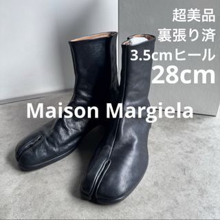 マルタンマルジェラ(Maison Martin Margiela)の超美品 Vibramソール裏張り済 マルジェラ 足袋ブーツ 28cm(ブーツ)