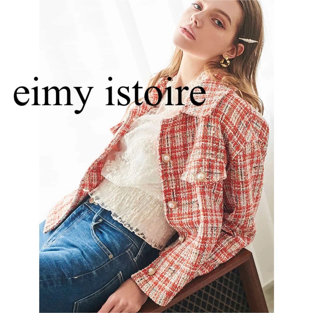 eimy istoire - 新品　eimy istoire ツイード　トップス　ジャケット　人気　完売