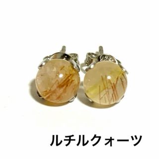 天然石　パワーストーン　ピアス(ピアス)