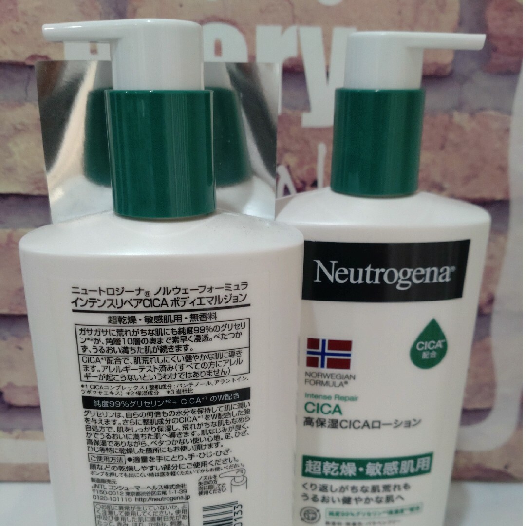 Neutrogena(ニュートロジーナ)のニュートロジーナ インテンスリペアCICA ボディエマルジョン 450mL 2本 コスメ/美容のボディケア(ボディローション/ミルク)の商品写真