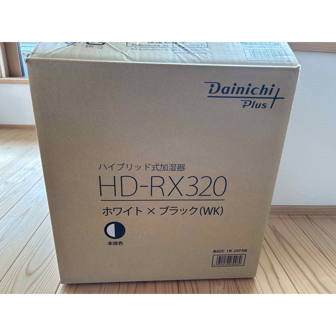 ダイチニ加湿器HD-RX320ホワイト×ブラック　新品フィルター付き スマホ/家電/カメラの生活家電(加湿器/除湿機)の商品写真