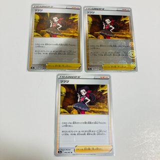 マツリカ sr psa10 ポケカ ポケモンカードの通販｜ラクマ