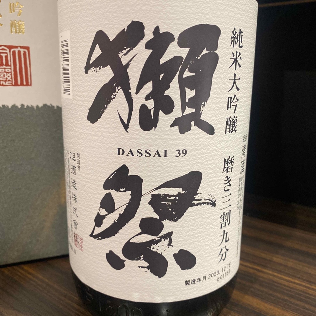 獺祭(ダッサイ)の獺祭 磨き三割九分 1800ml 箱付き　2本 食品/飲料/酒の酒(日本酒)の商品写真