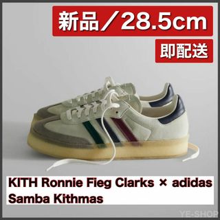 キス(KITH)の新品／KITH Ronnie Fieg Clarks Samba Kithmas(スニーカー)