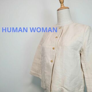 ヒューマンウーマン(HUMAN WOMAN)のHUMAN WOMAN麻混合ノーカラージャケット(M)ベージュ(ノーカラージャケット)