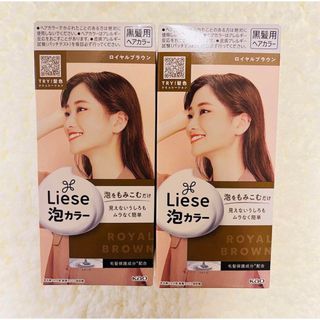 リーゼ(liese)のLiese リーゼ　泡カラー　黒髪用ヘアカラー　ロイヤルブラウン(カラーリング剤)