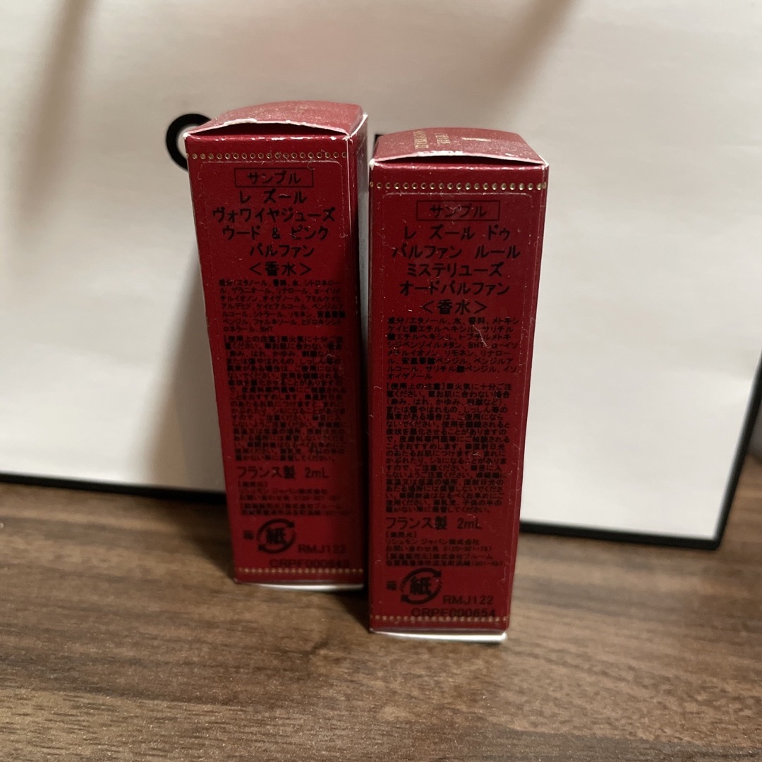 Cartier(カルティエ)のカルティエ香水　試供品 コスメ/美容の香水(香水(女性用))の商品写真