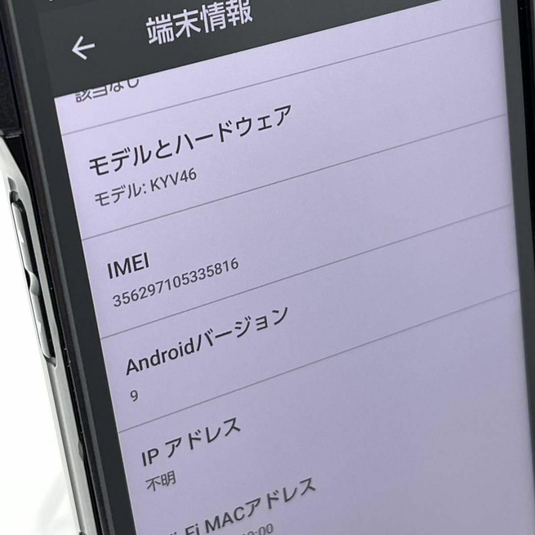 京セラ(キョウセラ)の美品 TORQUE G04 KYV46 ブラック au SIMロック解除済み ㊼ スマホ/家電/カメラのスマートフォン/携帯電話(スマートフォン本体)の商品写真